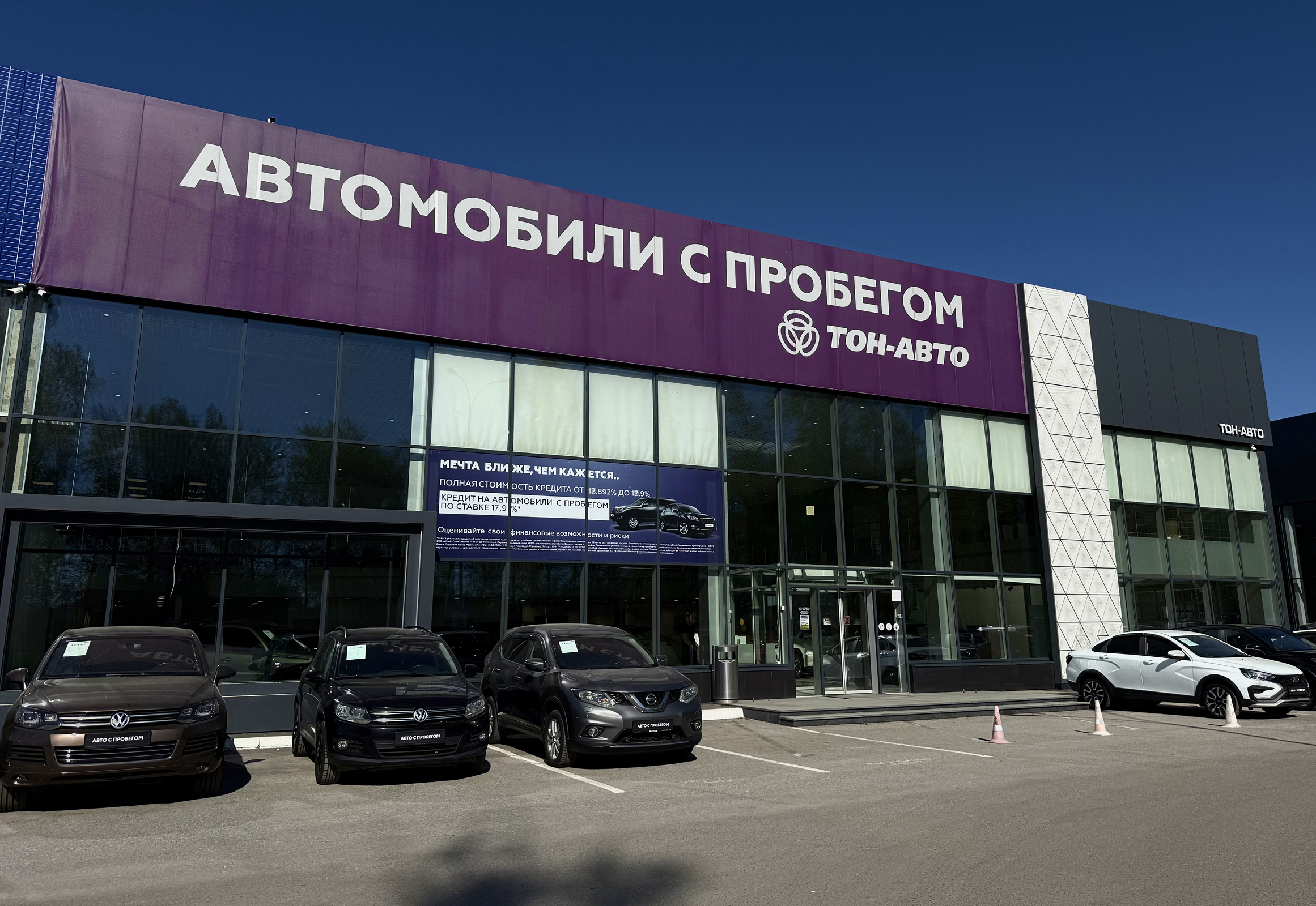 Изображение дилера