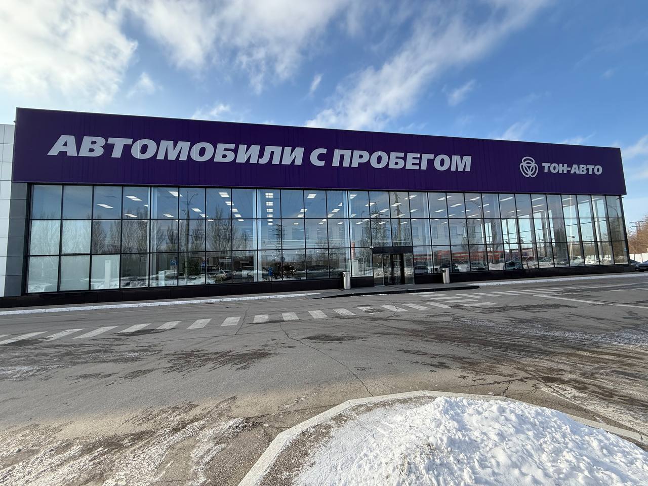 Изображение дилера